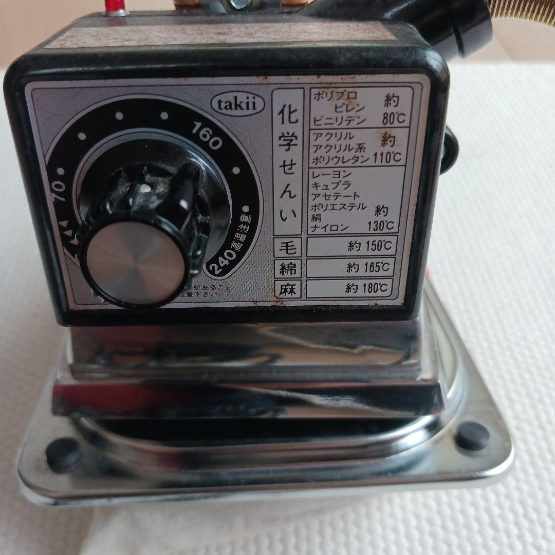 TAKII アイロン 5型 450W　職業用アイロン