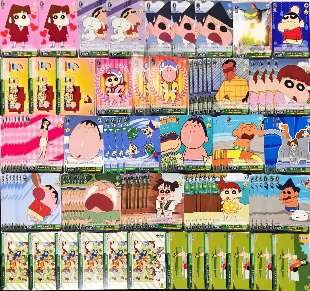 ◆【SP サイン みさえ ぬいぐるみウサちゃん 他】旧弾 クレしん まとめ WS