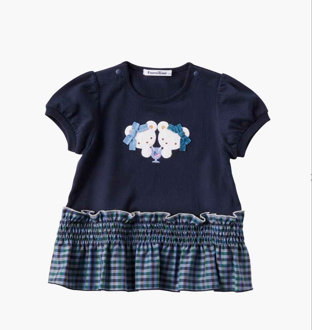 新作ファミリアチュニック９０サイズ