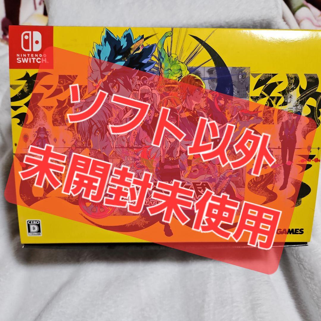 終天教団 豪華版 スペシャルコレクションボックス