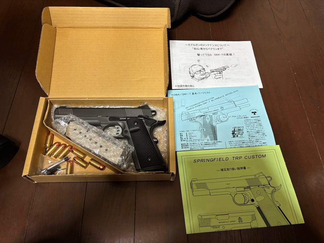 タニオコバ GM-7 SF-TRPカスタム モデルガン 未発火