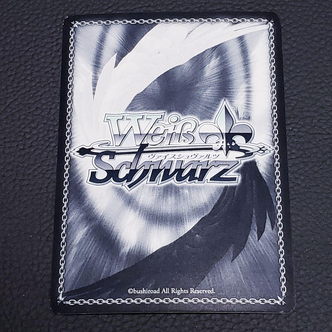 “揺るぎない音楽” 氷川紗夜 SSP サイン 箔押し バンドリ