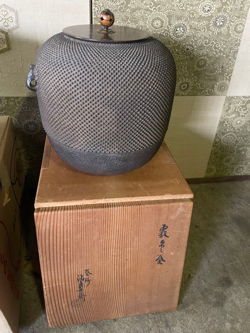 m.m高木治良兵衛 鉄釜共箱 野々田風炉型電熱器セット　茶道具