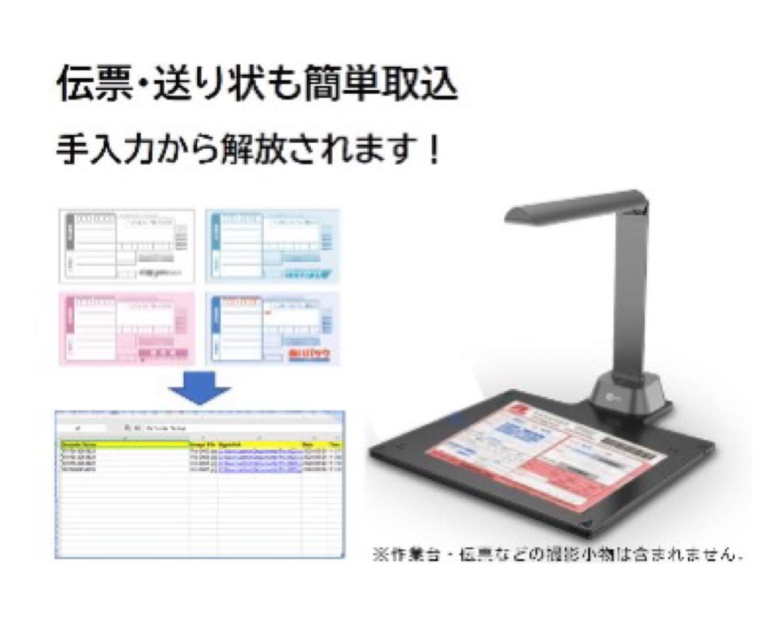 【動作確認済】A4 スタンド型スキャナー 書籍/プリント 自炊 OCR PDF化