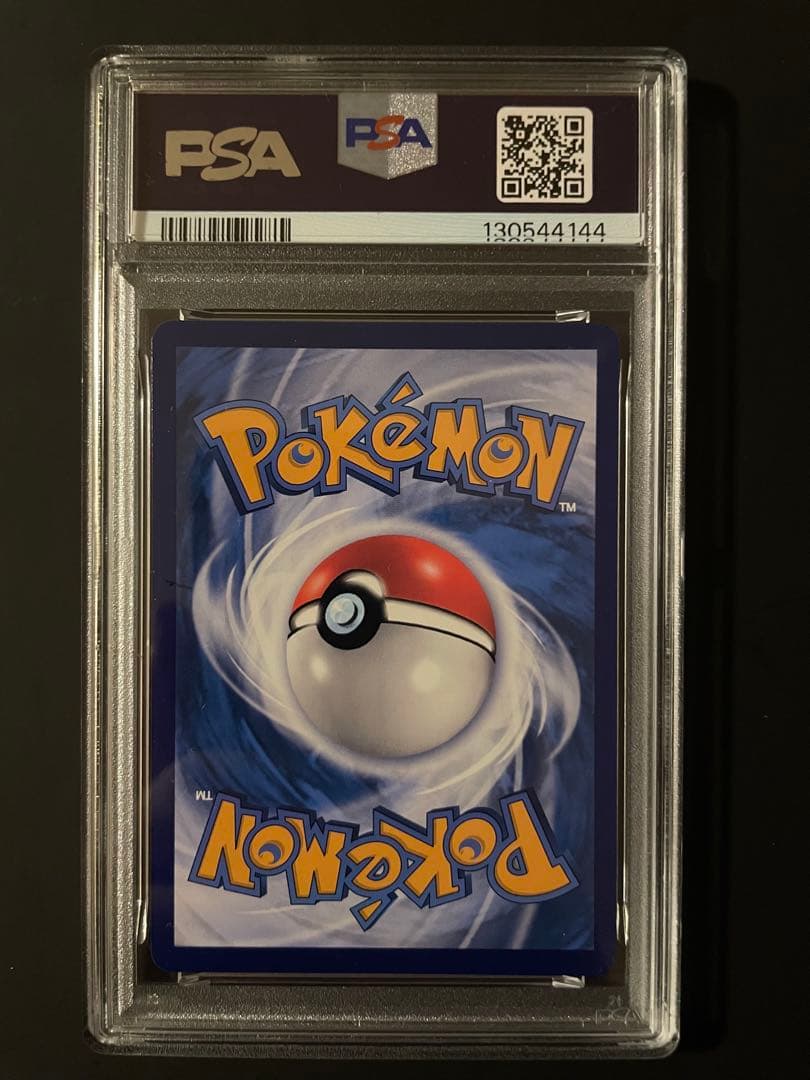 パラダイスリゾート2024 PSA9 インドネシア語