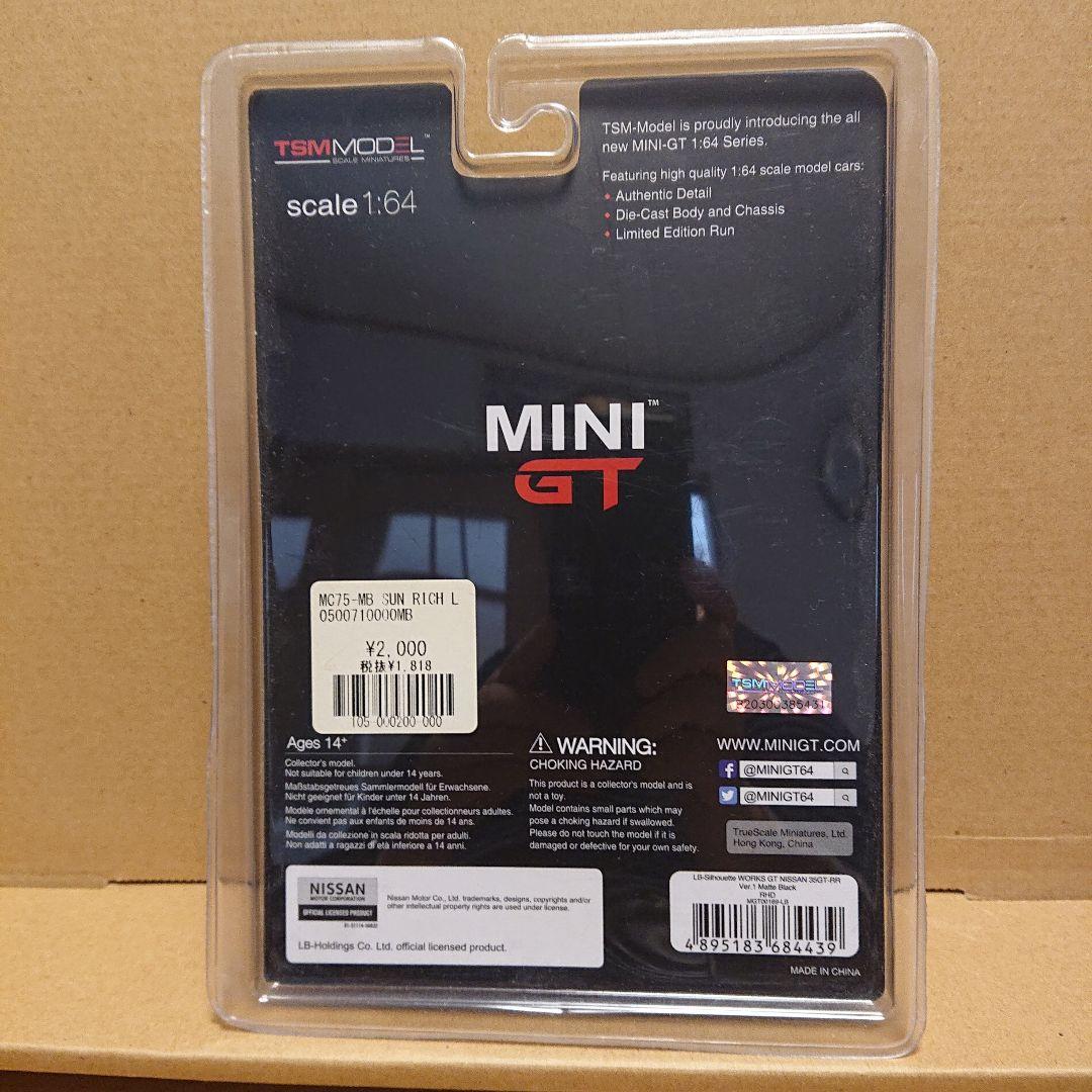 MINIGT 1/64 LBWK 35GT-RR 5台セット 未開封