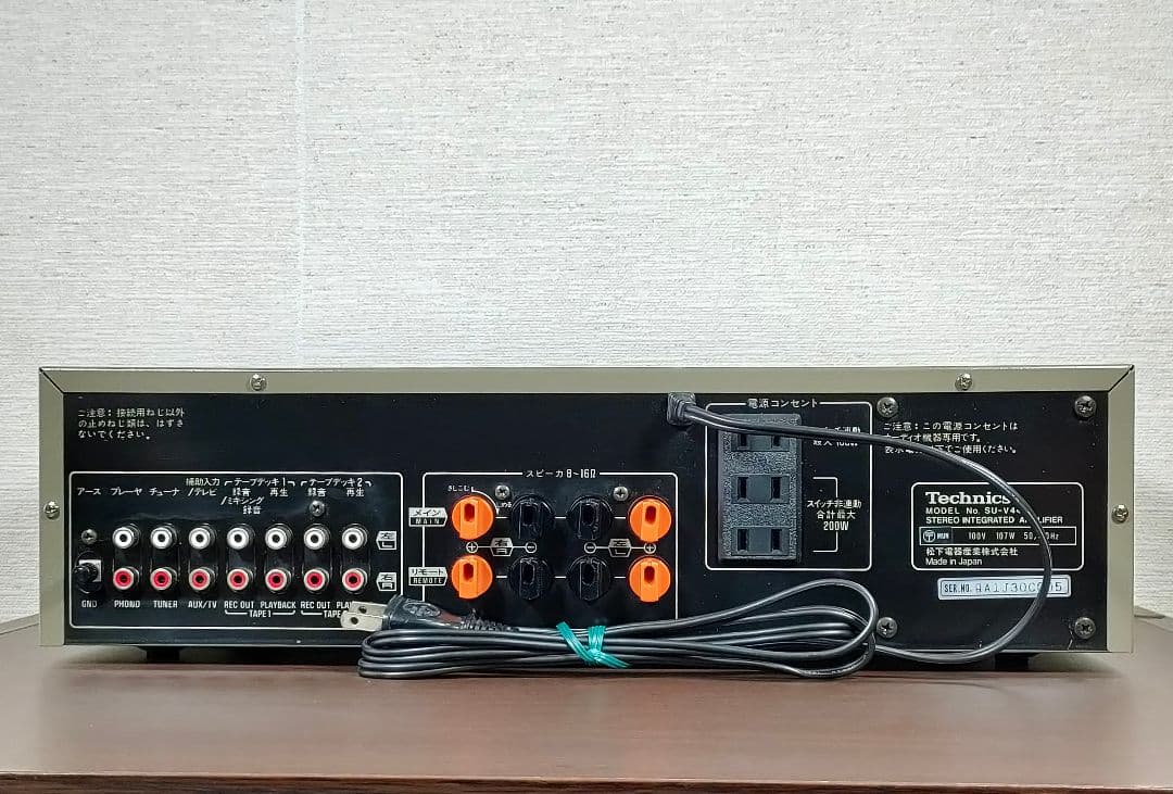 テクニクス Technics プリメインアンプ SU-V44 ②【外観動作良好】