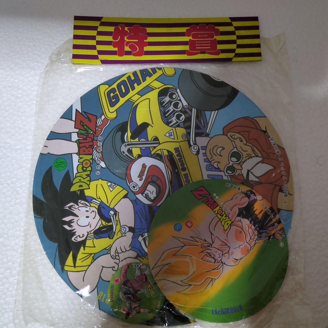 昭和レトロ　ドラゴンボール　豪華コンプリートメンコセットA