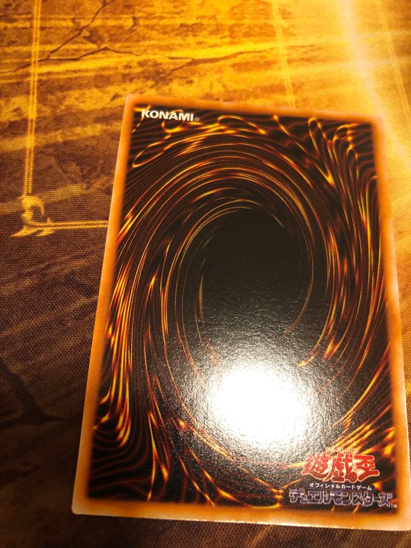 カオス・ソルジャー　ウルトラレア　プレミアムパック2