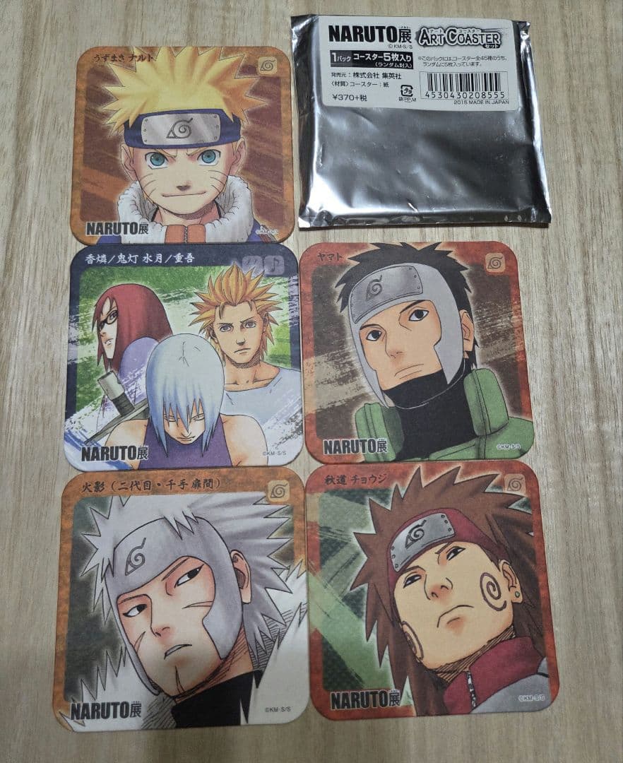 NARUTO展 アートコースター