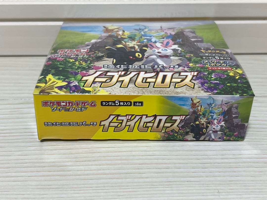 ポケモンカード　イーブイヒーローズ　新品未開封シュリンク付