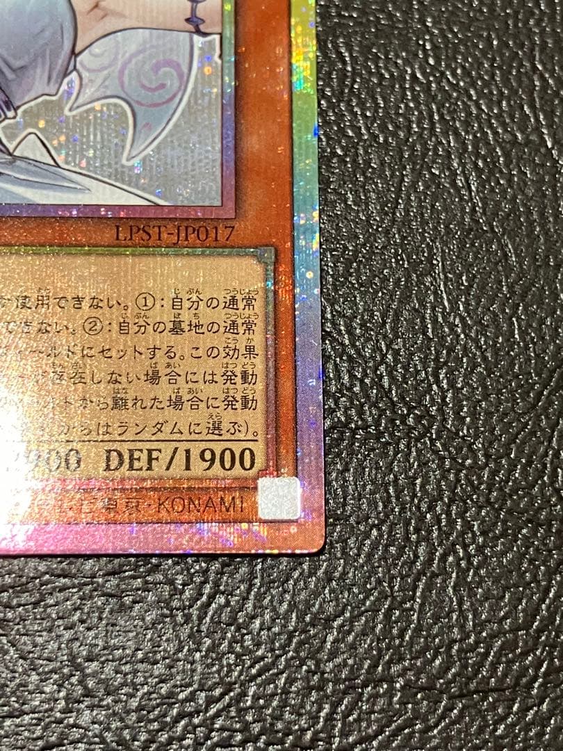 白銀の城のラビュリンス プリシク　スタンプエディション