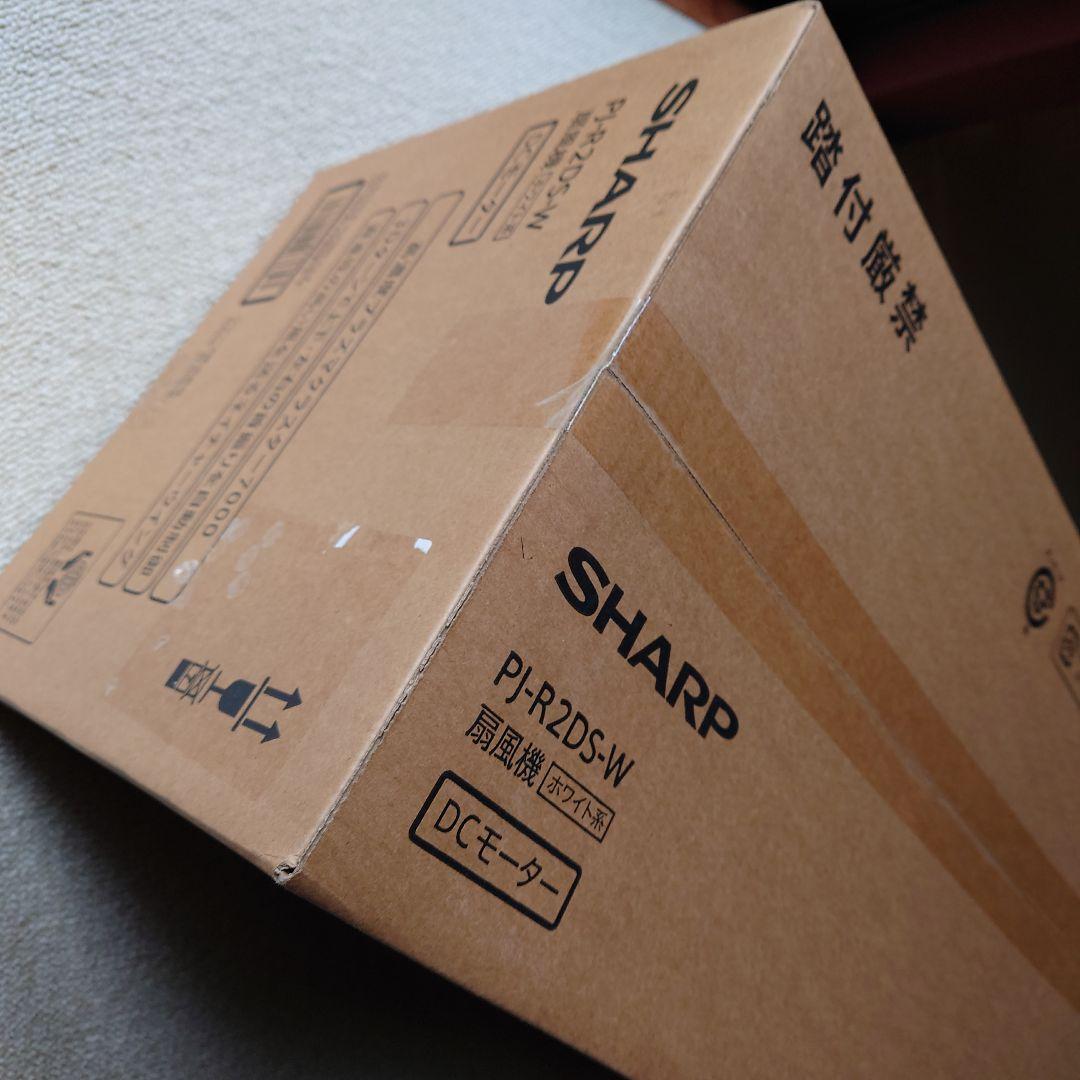 ★sharp シャープ PJ-R2DS -W 扇風機 動作確認済み
