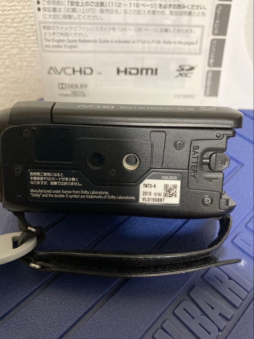 Panasonic デジタルハイビジョンビデオカメラ HDC-TM70