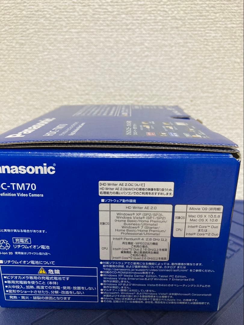 Panasonic デジタルハイビジョンビデオカメラ HDC-TM70