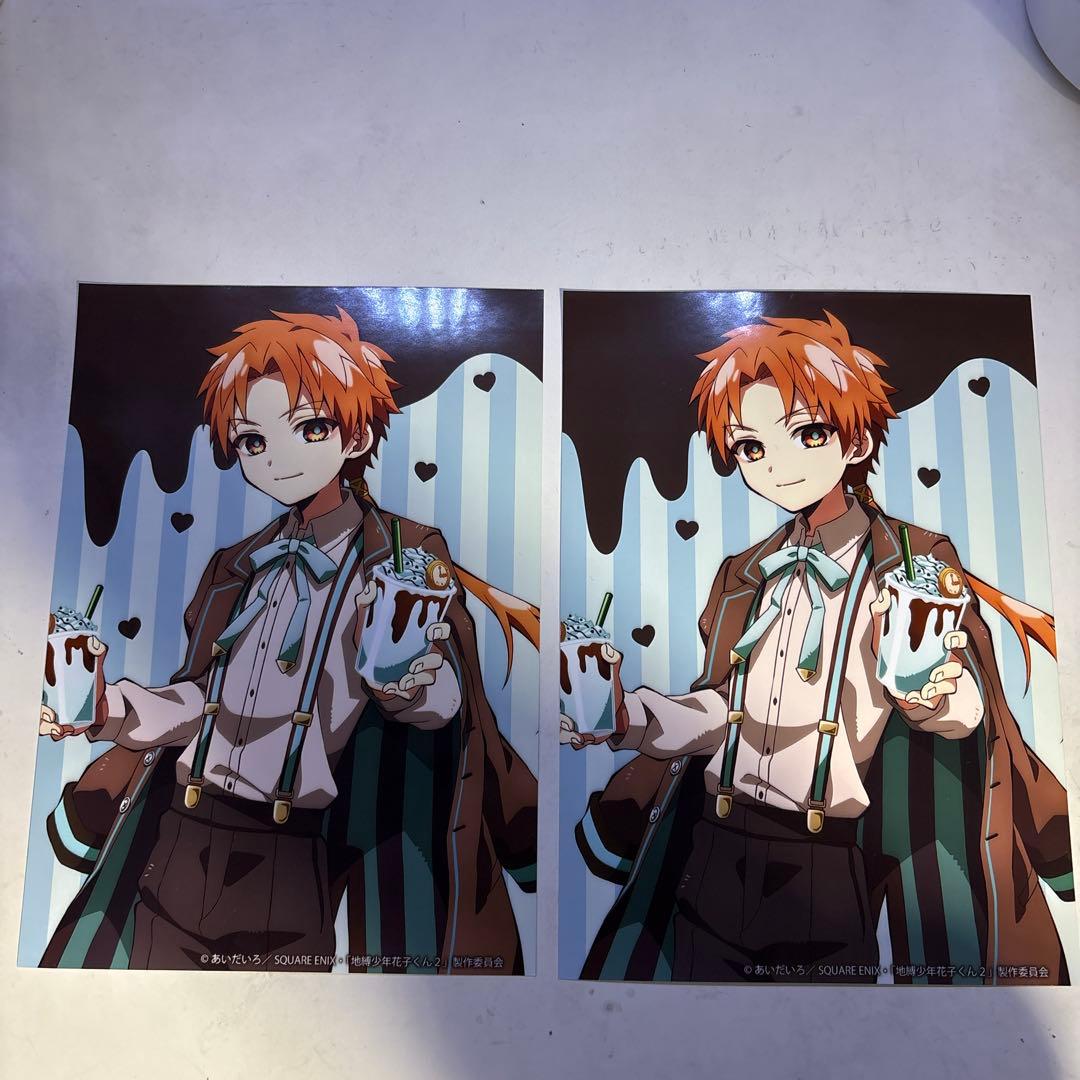 地縛少年花子くん 漫画 0巻〜21巻 おまけ付き