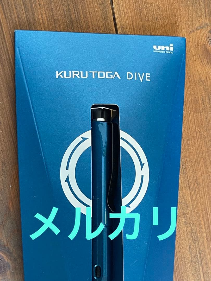 新品！✨三菱鉛筆 クルトガDIVE M550001P.GB グランブルー✨