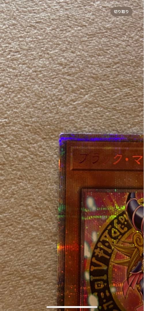 遊戯王　ブラックマジシャンガール　25th ピンク