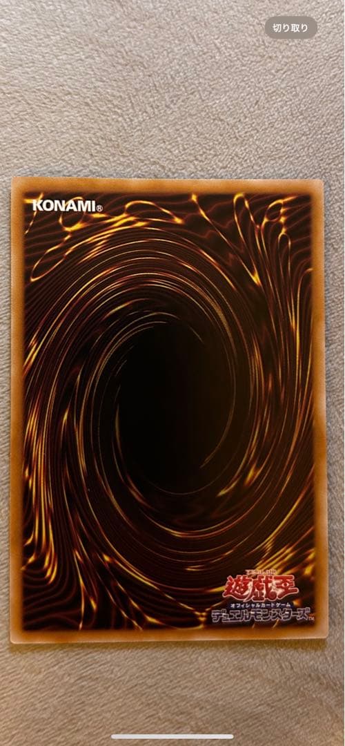 遊戯王　ブラックマジシャンガール　25th ピンク