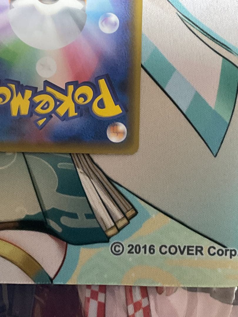 ポケモンカード引退品　サッポロのピカチュウ