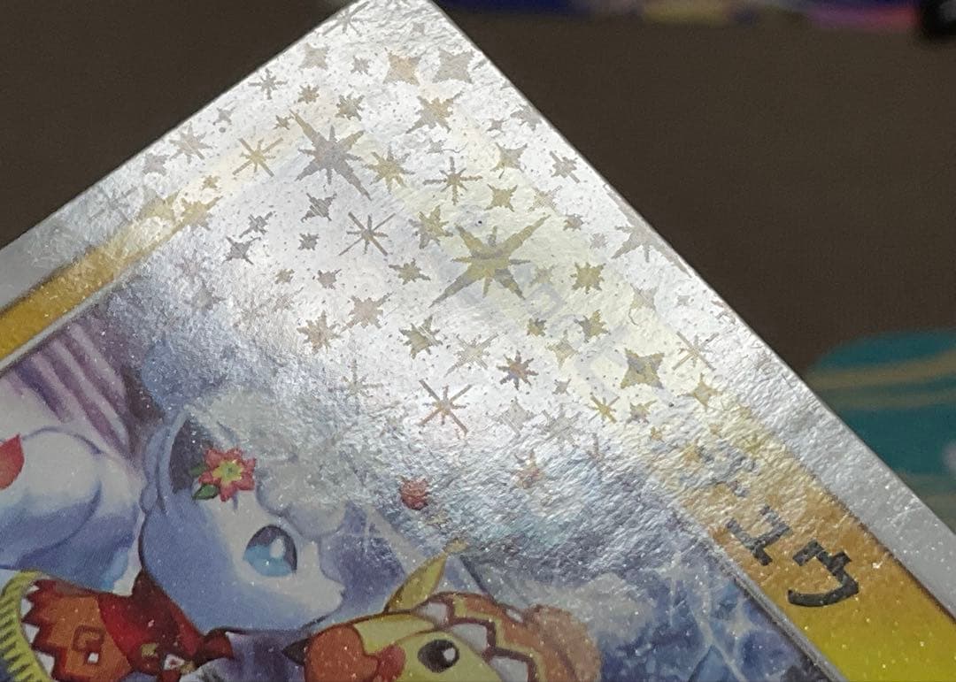 ポケモンカード引退品　サッポロのピカチュウ