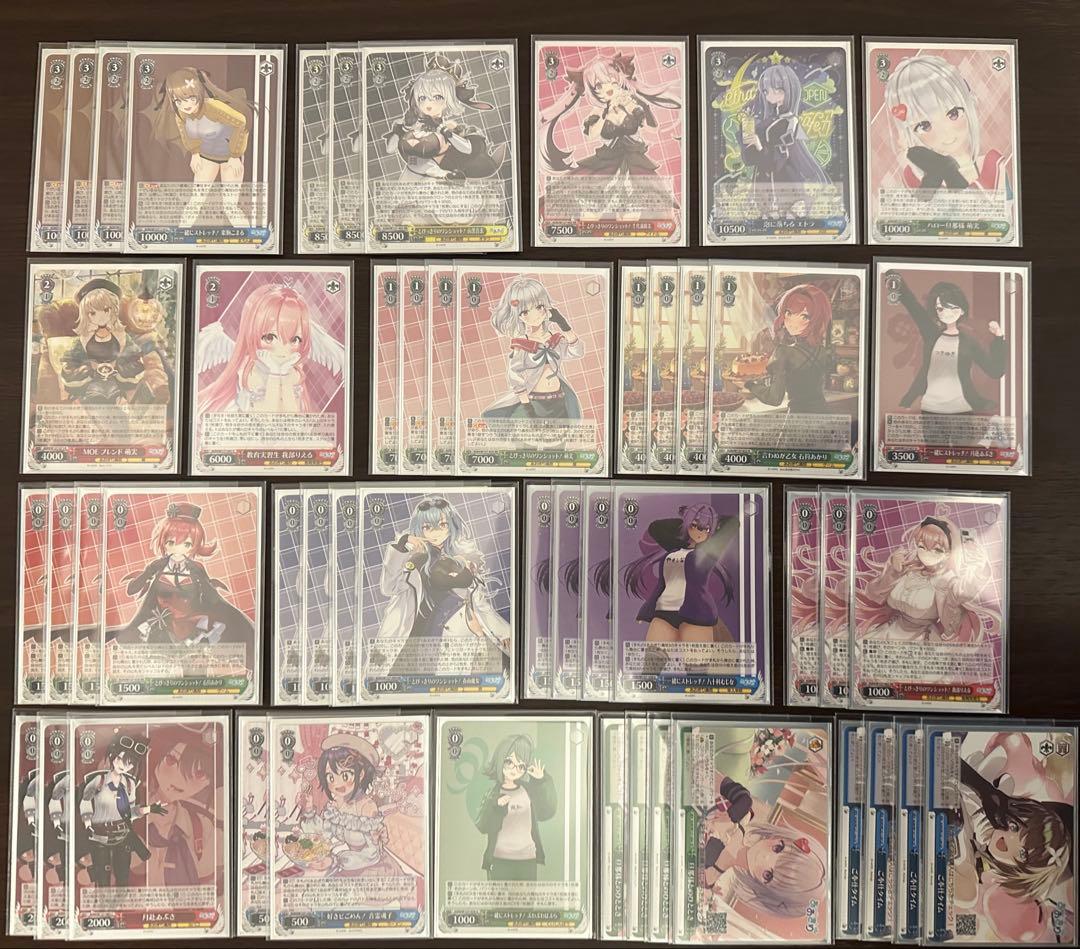 ヴァイス あおぎり高校 宝門デッキ 調整パーツおまけ付き