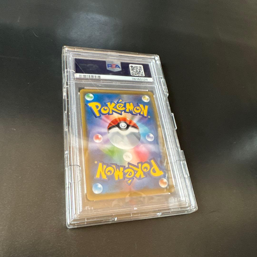 メイ SR PSA10 067/049 PSA10