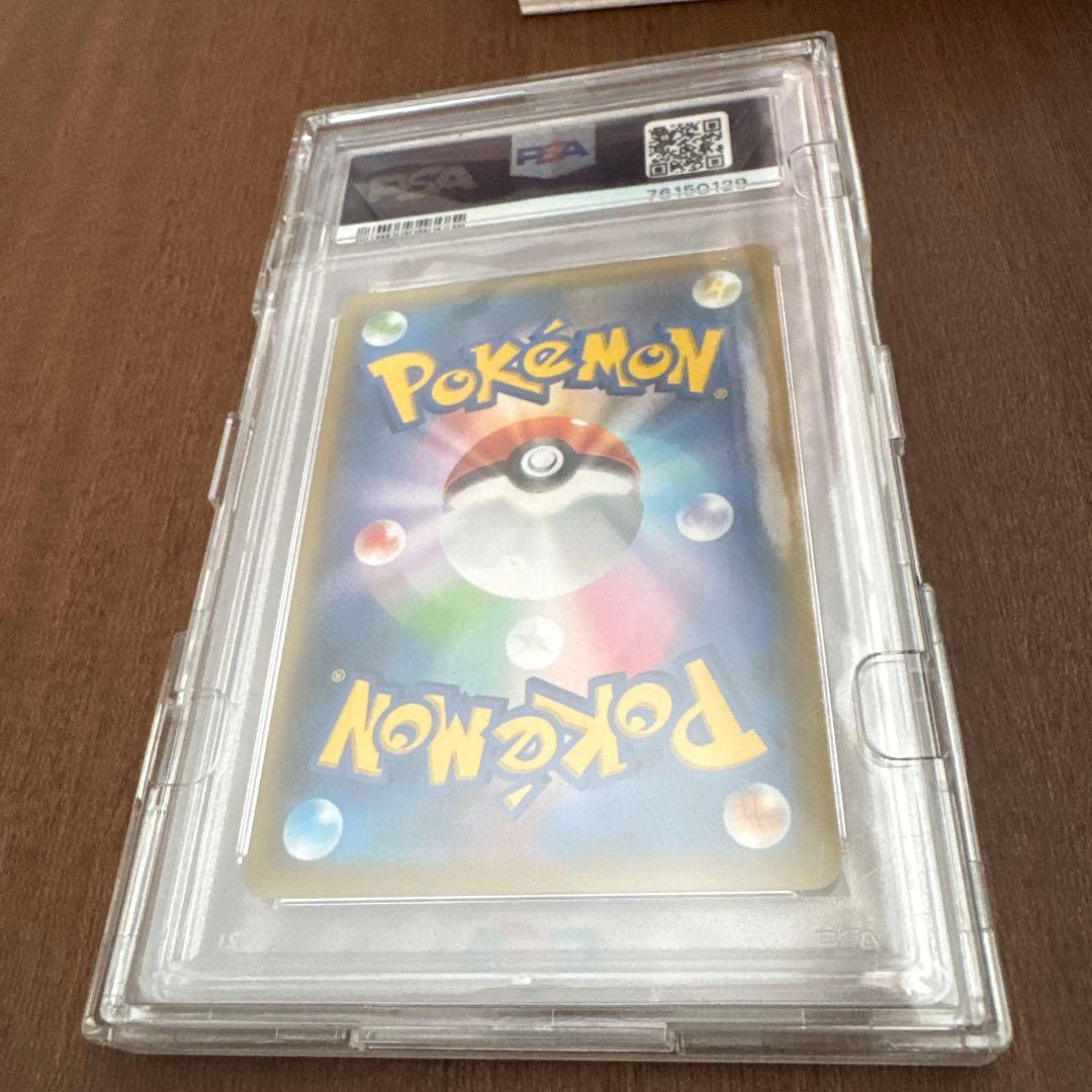 メイ SR PSA10 067/049 PSA10