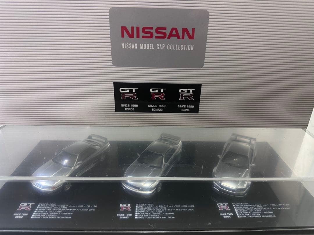 日産　スカイライン　GT-R　R32　R33　R34　３台セット　限定品　美品