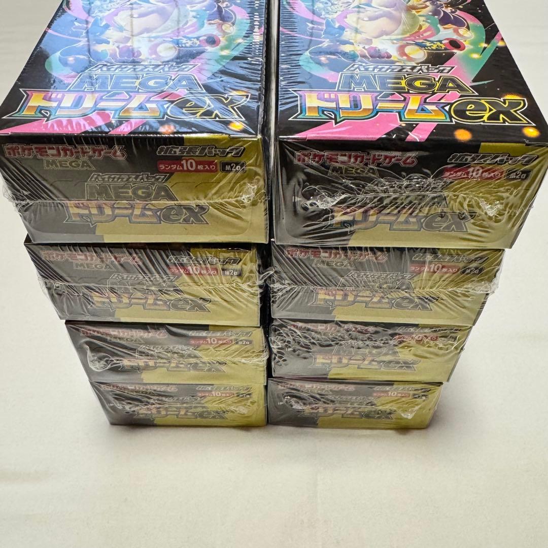 ポケモンカード　MEGAドリームex シュリンク付き 8box