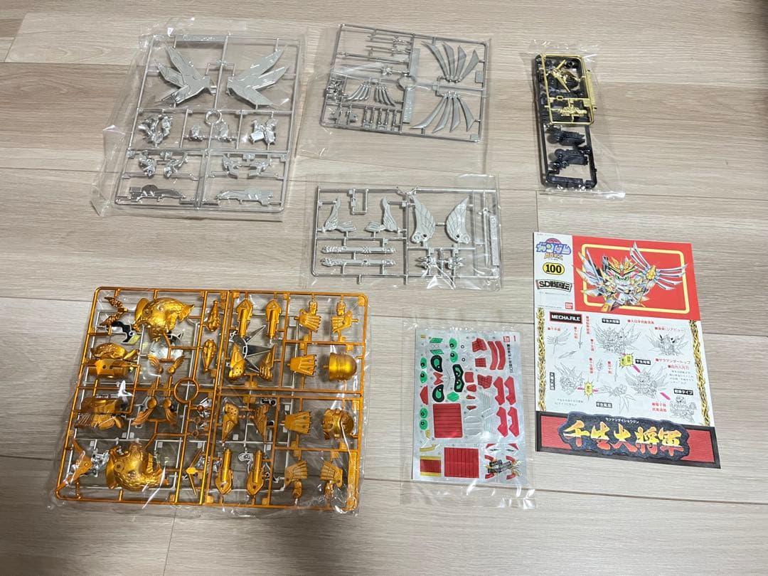 BB戦士 千生大将軍/ 雷帝千生神将軍 コンパチブルフルカラーメッキバージョン