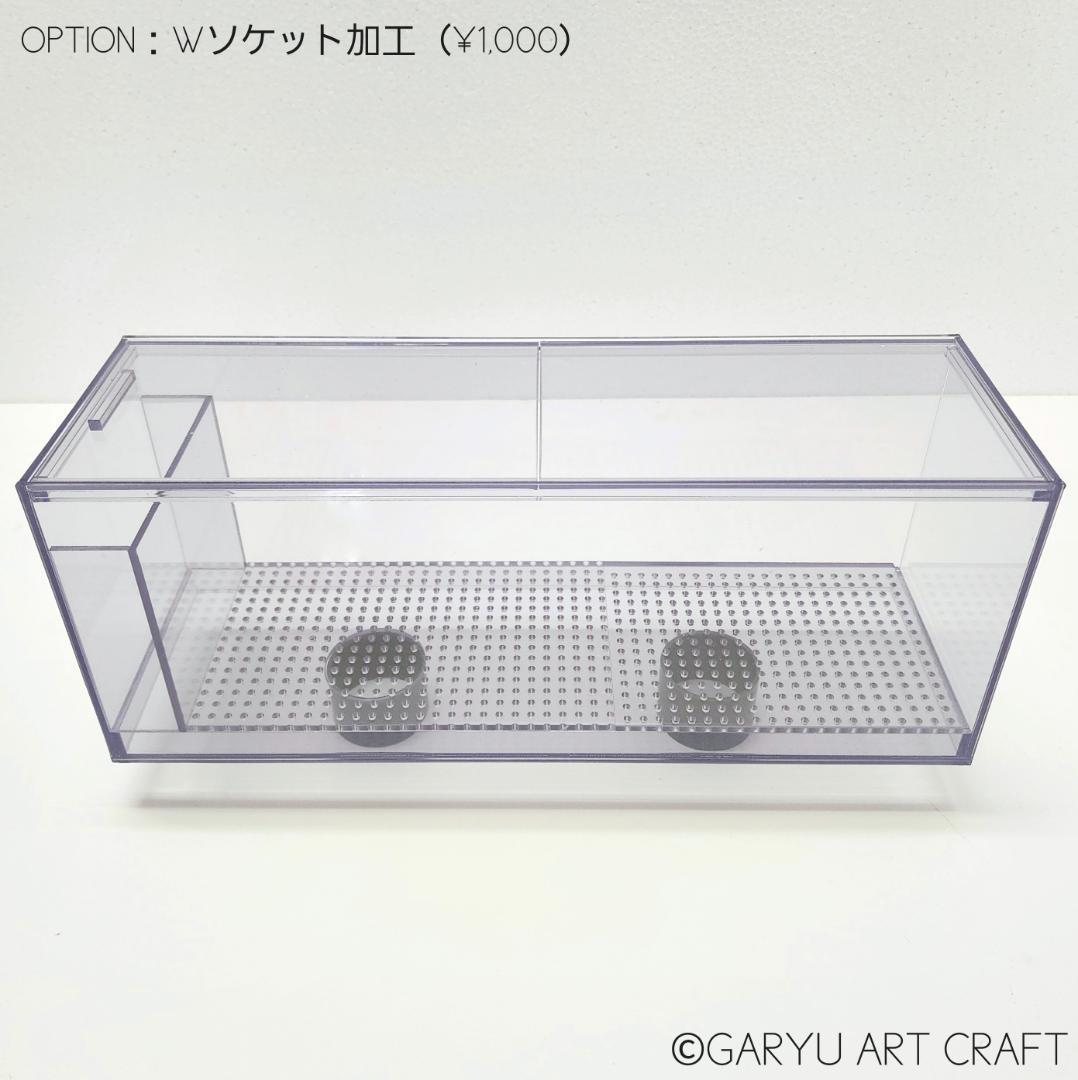 □国産3層式濾過槽□400×300×300h□オーバーフロー水槽用□