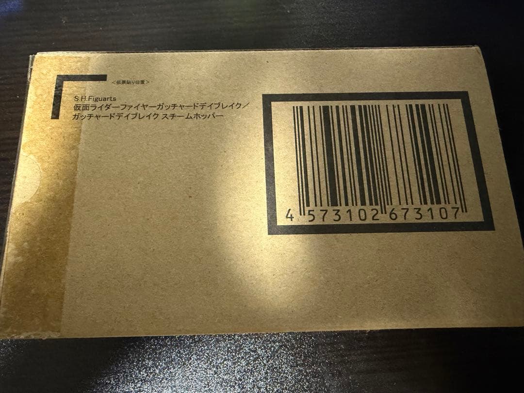 新品 S.H.Figuarts 仮面ライダーファイヤーガッチャードデイブレイク