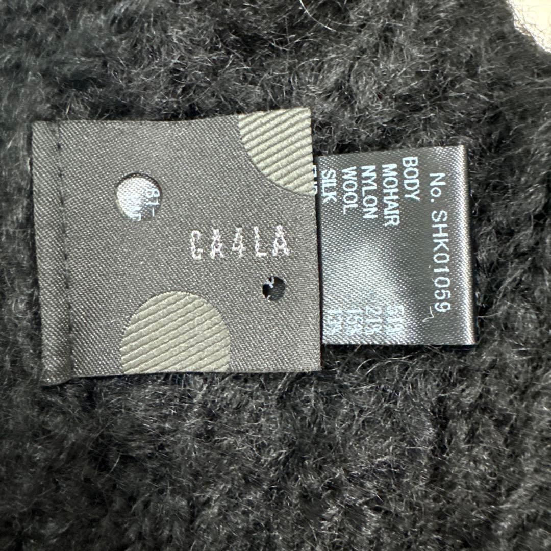 CA4LA ポンポン付きニット帽 ブラック