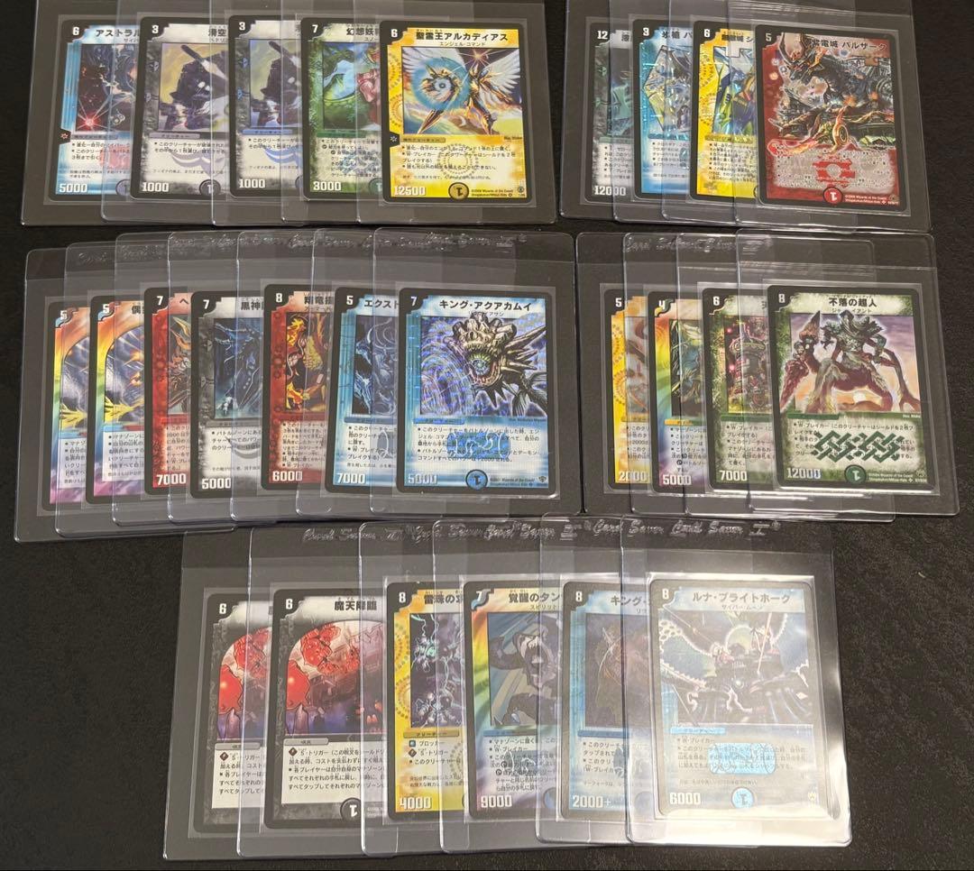 21日まで　デュエル・マスターズ　絶版パック　構築済デッキ開封品