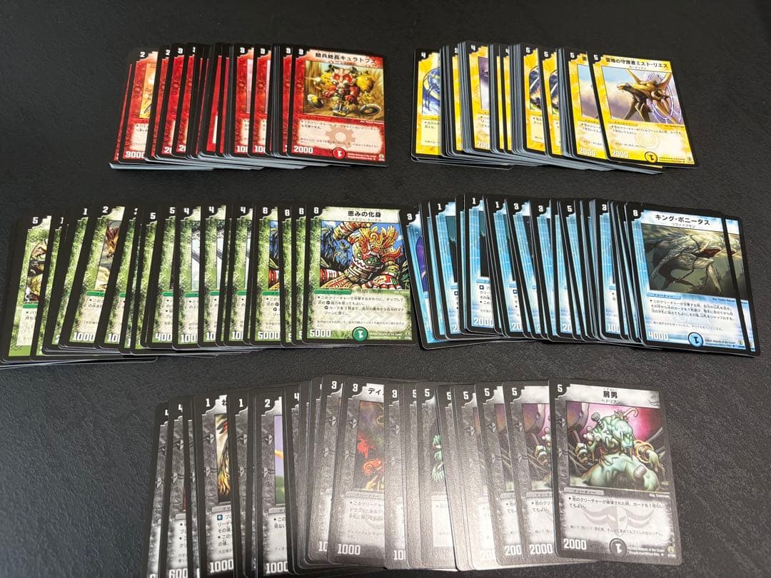 21日まで　デュエル・マスターズ　絶版パック　構築済デッキ開封品