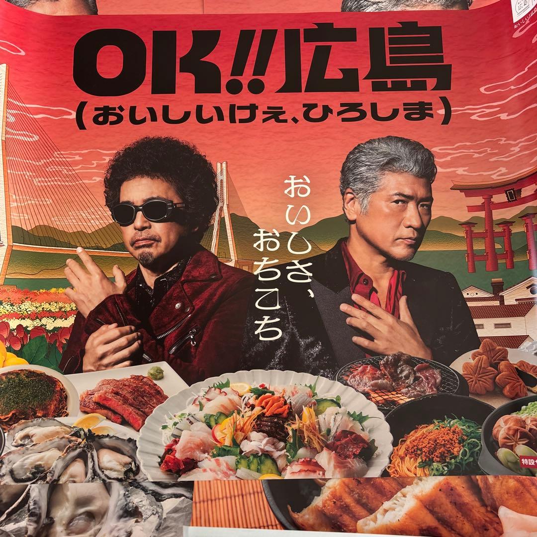 吉川晃司ポスター６枚