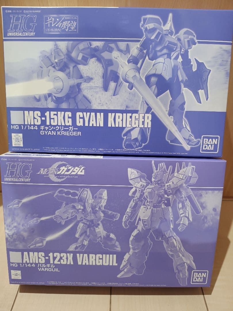 プレバン　HG ギャン・クリーガー　バルギル　２個セット