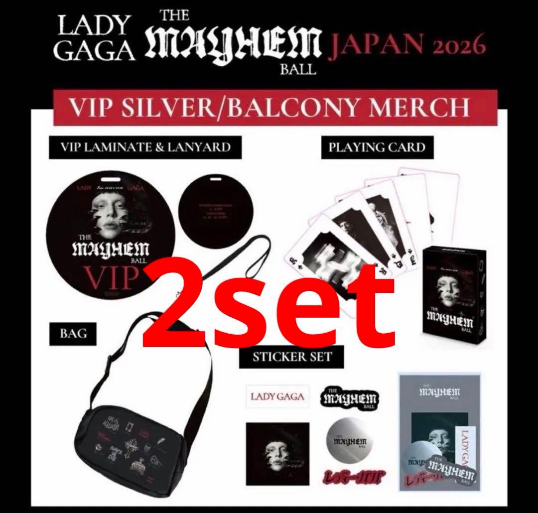 LADY GAGA VIP グッズ 2セット