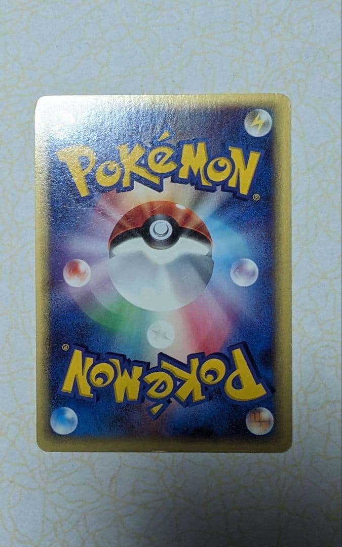 バンギラス ★ 拡張パック第3弾 海からの風 071/087