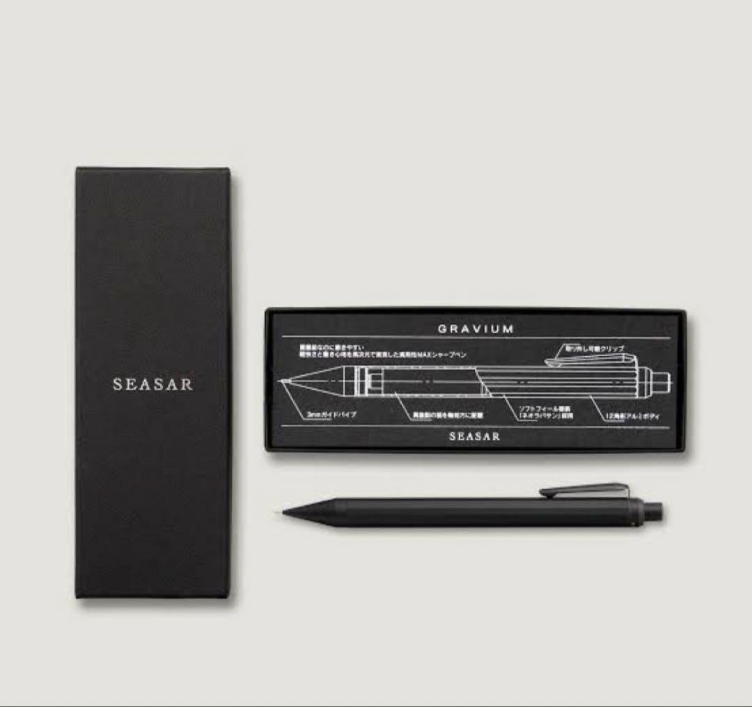 SEASAR　GRAVIUM 実用性MAXシャープペン