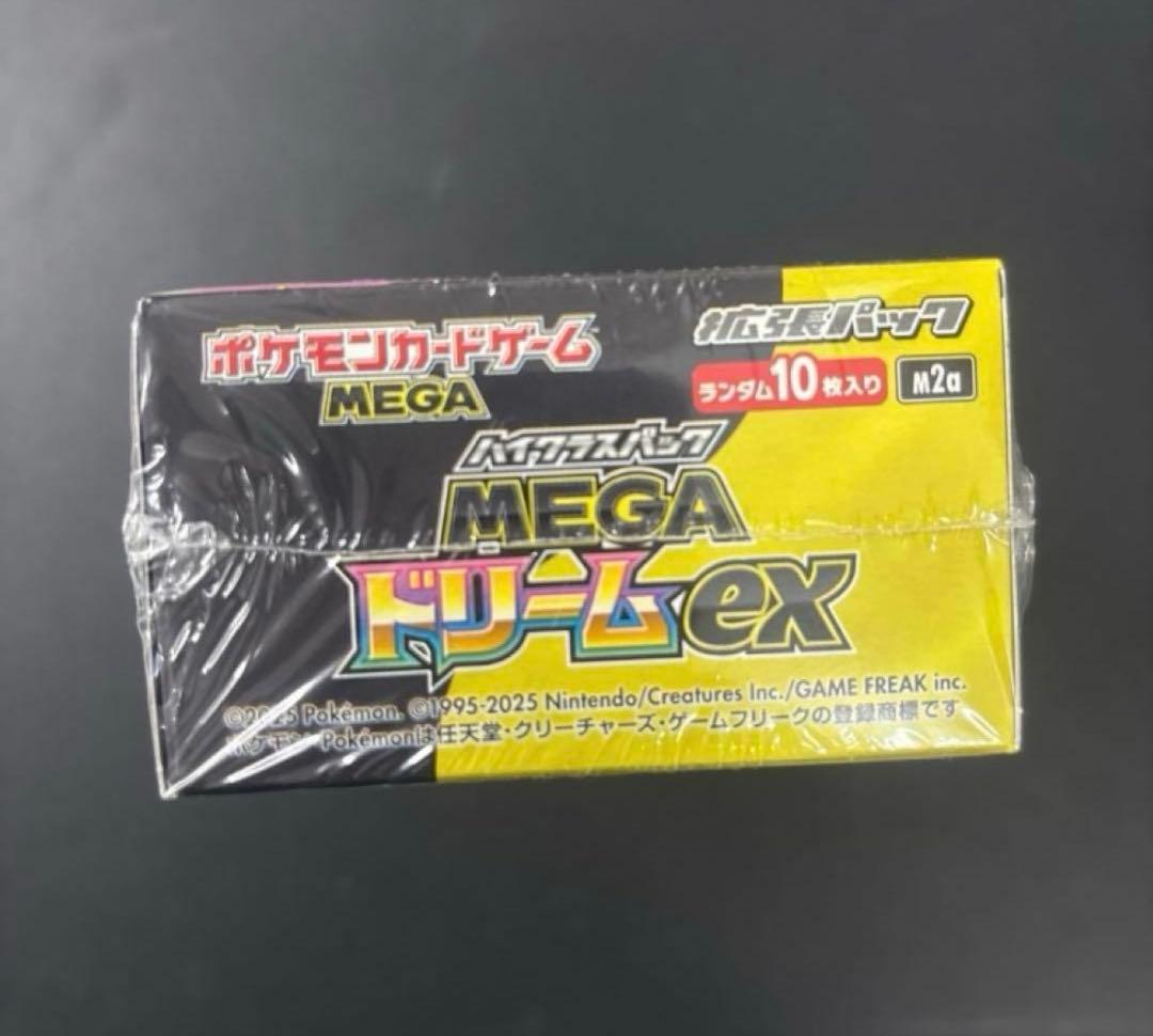 [新品未開封] シュリンク付き未開封BOX　MEGAドリームex