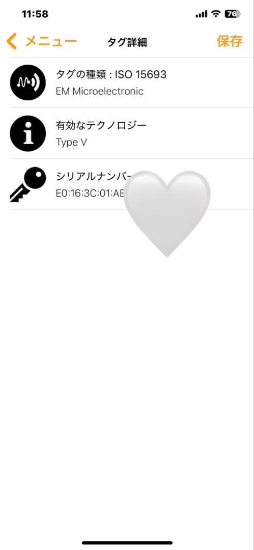 新品未使用ルイヴィトン アンプラント メティス コンパクト クレーム　一粒万倍日