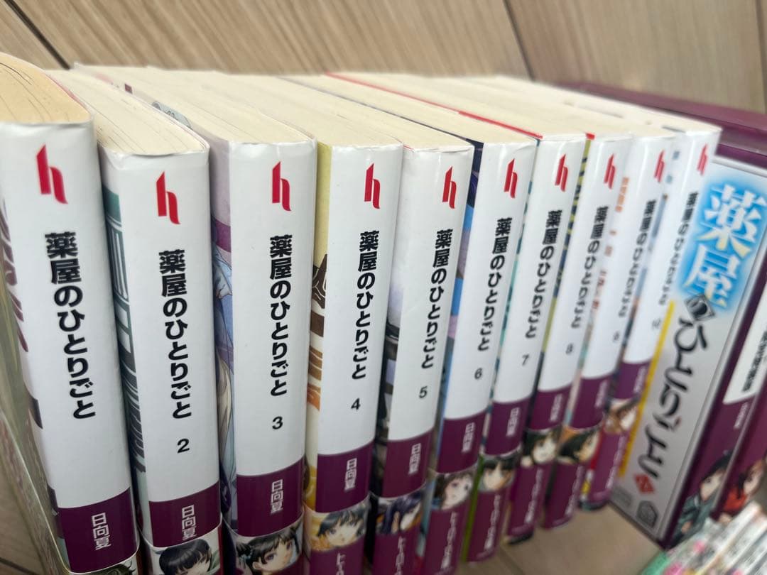 薬屋のひとりごと 1～13巻(11、12巻ドラマCD付限定特装版)