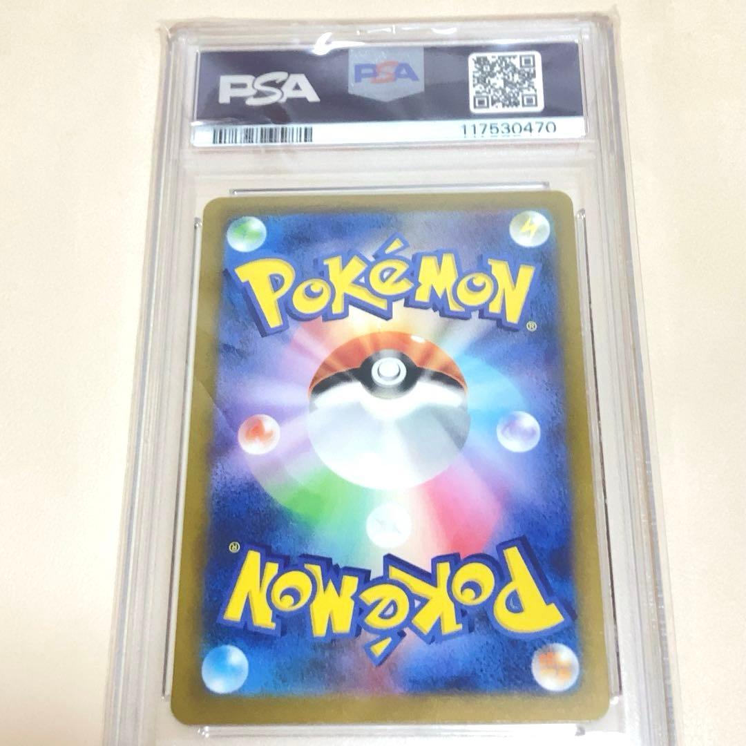 PSA10 トドロクツキ EX ROARING MOON ex SAR ポケカ