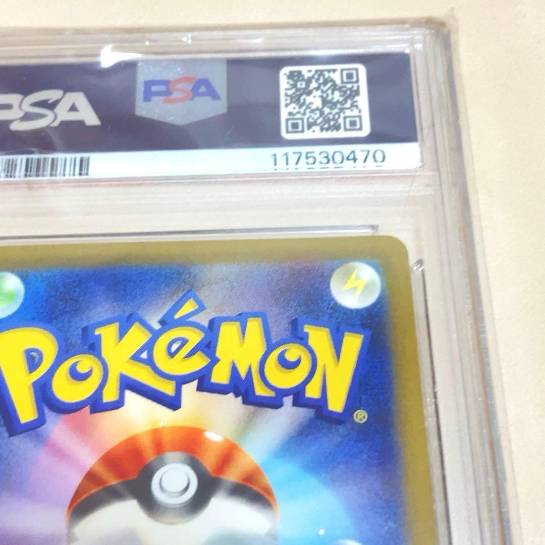 PSA10 トドロクツキ EX ROARING MOON ex SAR ポケカ