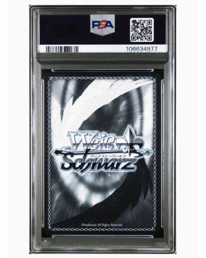 《PSA10》ヴァイスシュヴァルツ アズールレーン 軽空母 ユニコーン sp