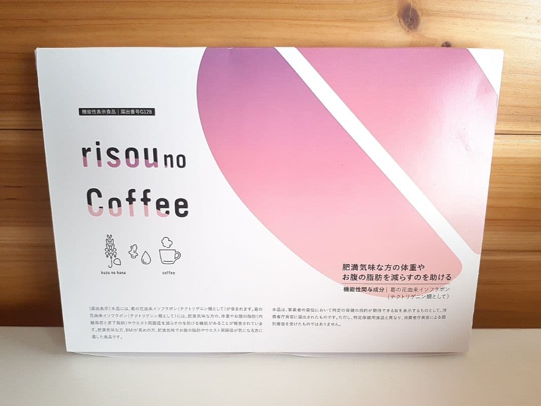 りそうのコーヒー 30袋×3箱