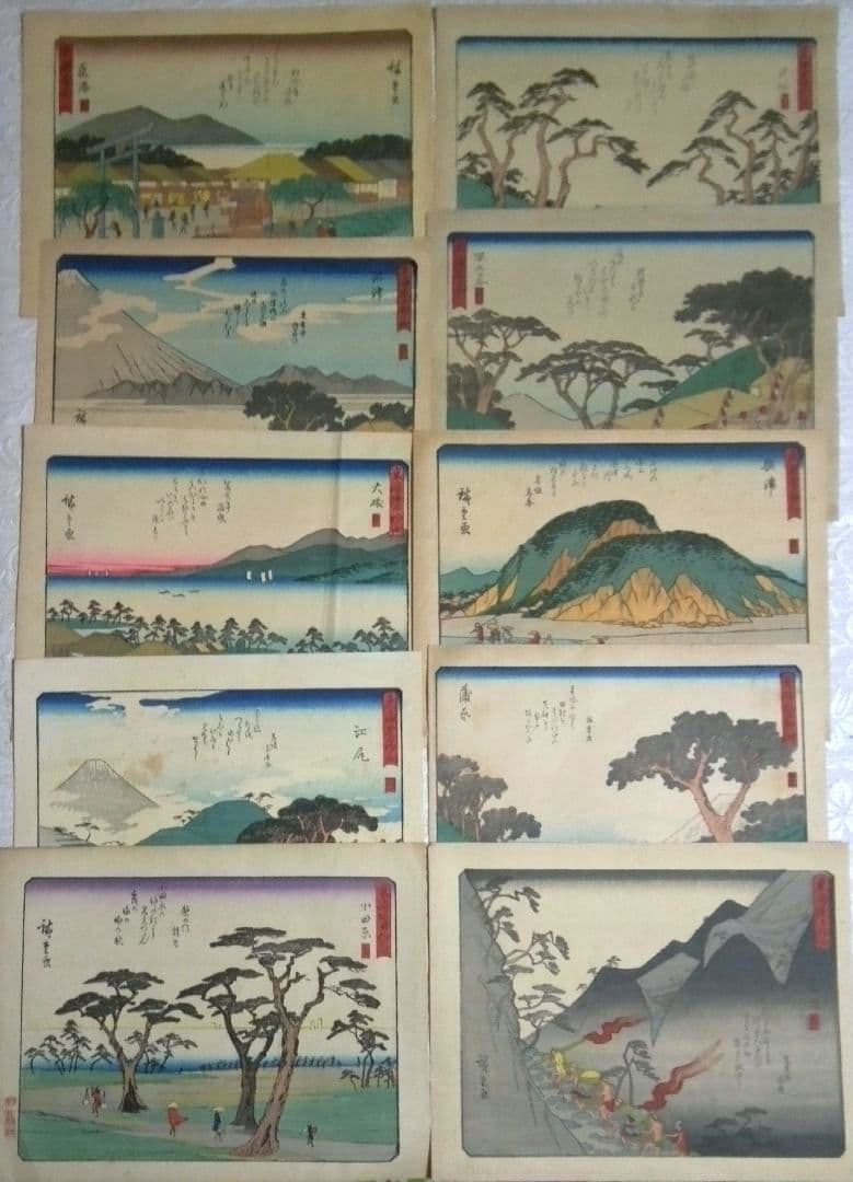 雑誌写真通信(大正10年～11年)口絵(復刻木版画広重狂歌東海道)10枚売りです