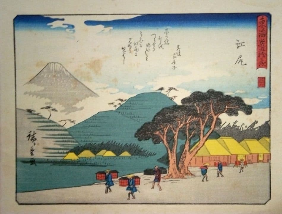 雑誌写真通信(大正10年～11年)口絵(復刻木版画広重狂歌東海道)10枚売りです